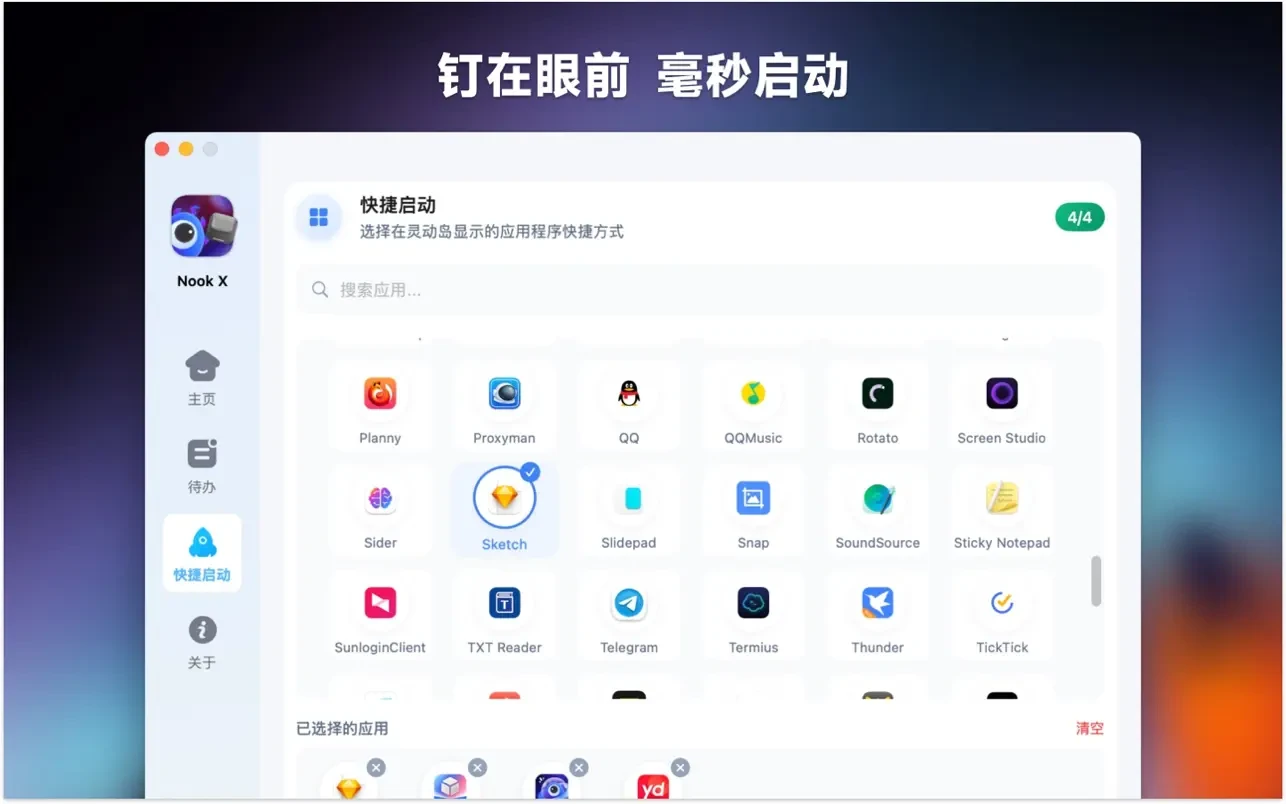 Nook-X for macos downloAD